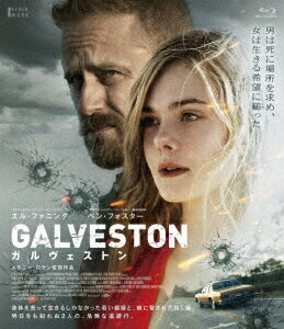 ガルヴェストン【Blu-ray】