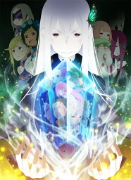 Re:ゼロから始める異世界生活 2nd season 1