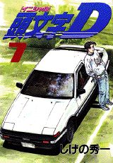 第7巻