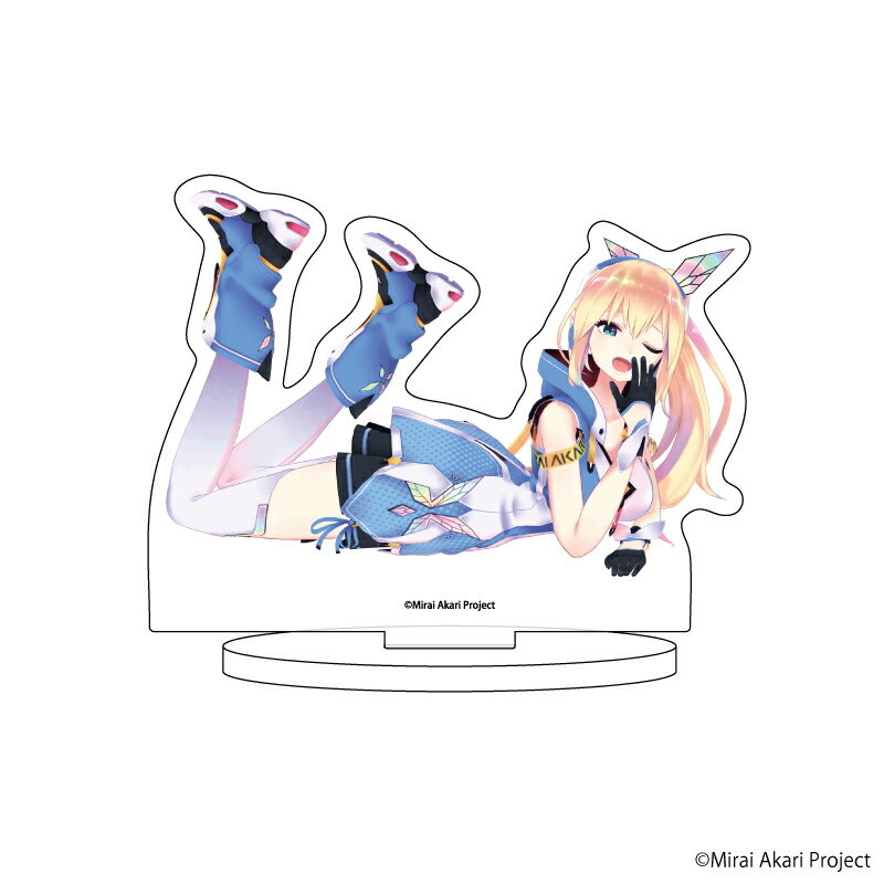 キャラアクリルフィギュア「ミライアカリ」03/ミライアカリ 寝ころびver.【グッズ】