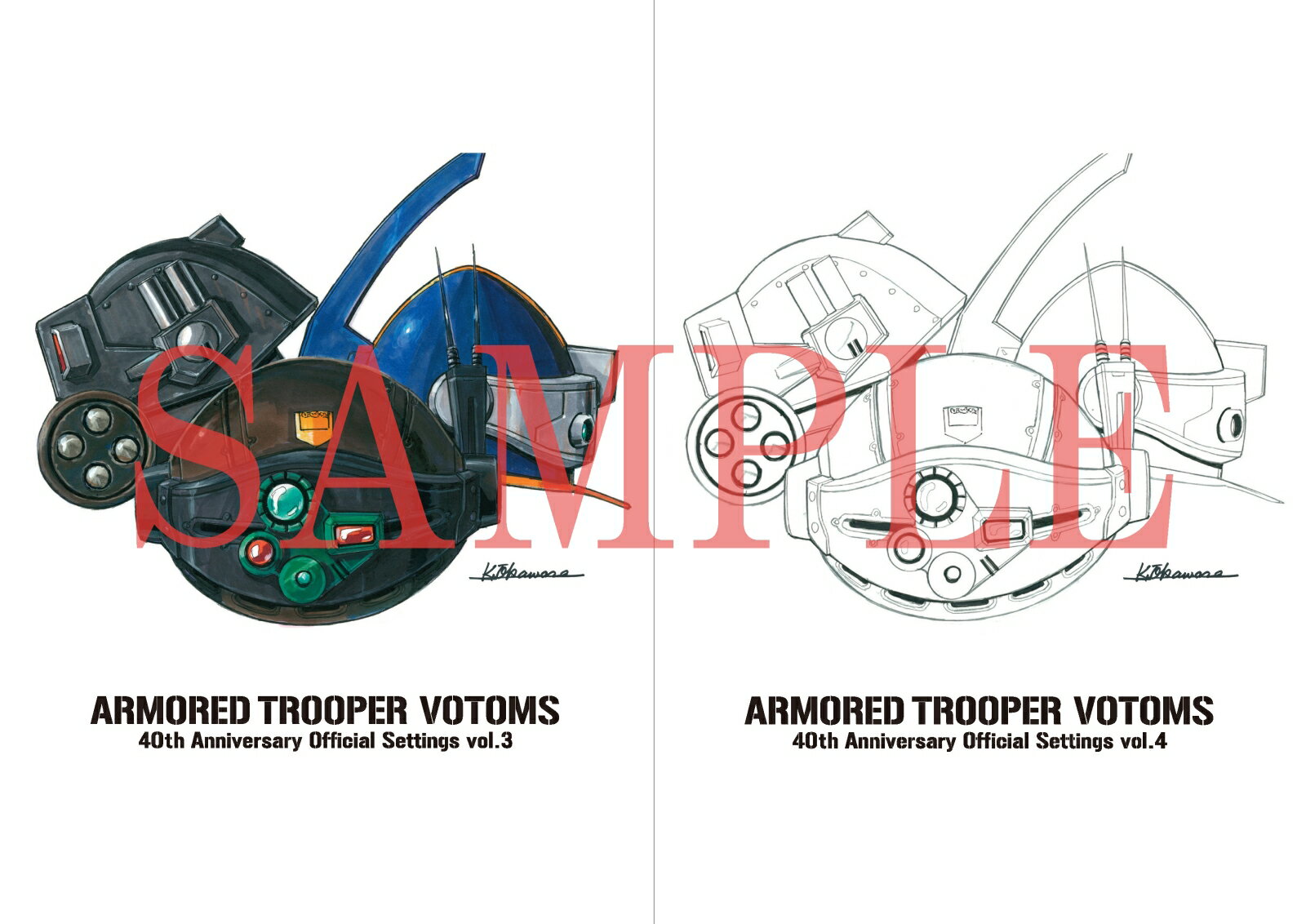 【グッズ】装甲騎兵ボトムズ 40th公式設定資料集 Part．2 装甲騎兵ボトムズ