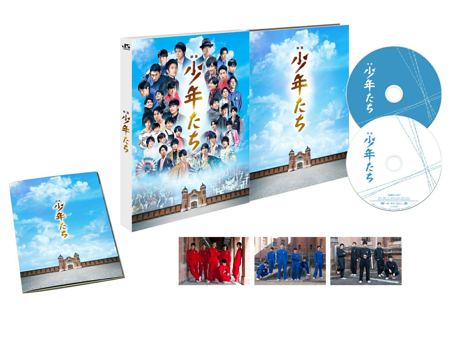 怒り、友情、そして別れ・・・。希望を求め、魂が響き合う。

■ジャニー喜多川製作総指揮。 初演から半世紀を経て遂に伝説の舞台、初映画化！
1969年に日生劇場で初演以来、幾度も上演が重ねられてきたジャニー喜多川氏の企画、構成、総合演出の舞台、初の映画化。
今回、ジャニー氏は映画で初の製作総指揮を務めるとともに、自身が手掛けた舞台も初映画化となる。
2019年は初演から50年の節目を迎える記念イヤーである。

■日本発のオリジナル・ミュージカル エンターテイメント！
青春の光と影。誰にも分ってもらえず、反抗することでしか自分を表現できない少年たちの苦悩と仲間との友情・絆、未来への夢や希望を歌とダンスに乗せて描く、唯一無二の日本発のオリジナルのミュージカル映画。

■次世代を担うライジング・スターたち。東西ジャニーズJr．が勢揃い！
中心となる少年たちは、人気・実力を兼ね備えたジャニーズJr.が演じる。
親友とよべる仲間と出会い、明日への一歩を踏み出していく少年たちの成長と再生を、歌とダンスに昇華し、生き生きと演じている。
更に、関ジャニ∞の横山裕、A.B.C-Zの戸塚祥太のほか、伊武雅刀らが脇を固め、物語に厚みを増している。

■メイキングやイベント映像集など豪華映像特典が盛りだくさん！！
特典ディスクには、撮影時のメイキングをはじめ、公開に伴って実施されたイベントの模様も網羅、ファン必見の豪華特典映像集となった。
また、デジパック仕様に加え、特製アウターケース付き、封入特典にはブックレットやポストカードセットと充実の内容。

＜収録内容＞
【Disc】：Blu-rayDisc Video1枚(本編ディスク)、DVD1枚(特典ディスク)
・画面サイズ：16：9 ビスタサイズ 1080p Hi-Def/16：9LB
・音声：DTS HD Master Audio 5.1ch/DTS HD Master Audio 2.0ch/Dolby Digital 2.0ch
・字幕：バリアフリー日本語字幕(本編)

　▽映像特典
【本編ディスク】
●予告編
・30秒予告編
・60秒予告編
・スペシャル予告
・TV CM

【特典ディスク】
●メイキング映像
●イベント映像集
・完成披露試写会
・旧奈良監獄凱旋イベント
・特別試写会
・初日舞台挨拶（東京）
・初日舞台挨拶（大阪）
・映画と実演 ダイジェスト

※収録内容は変更となる場合がございます。