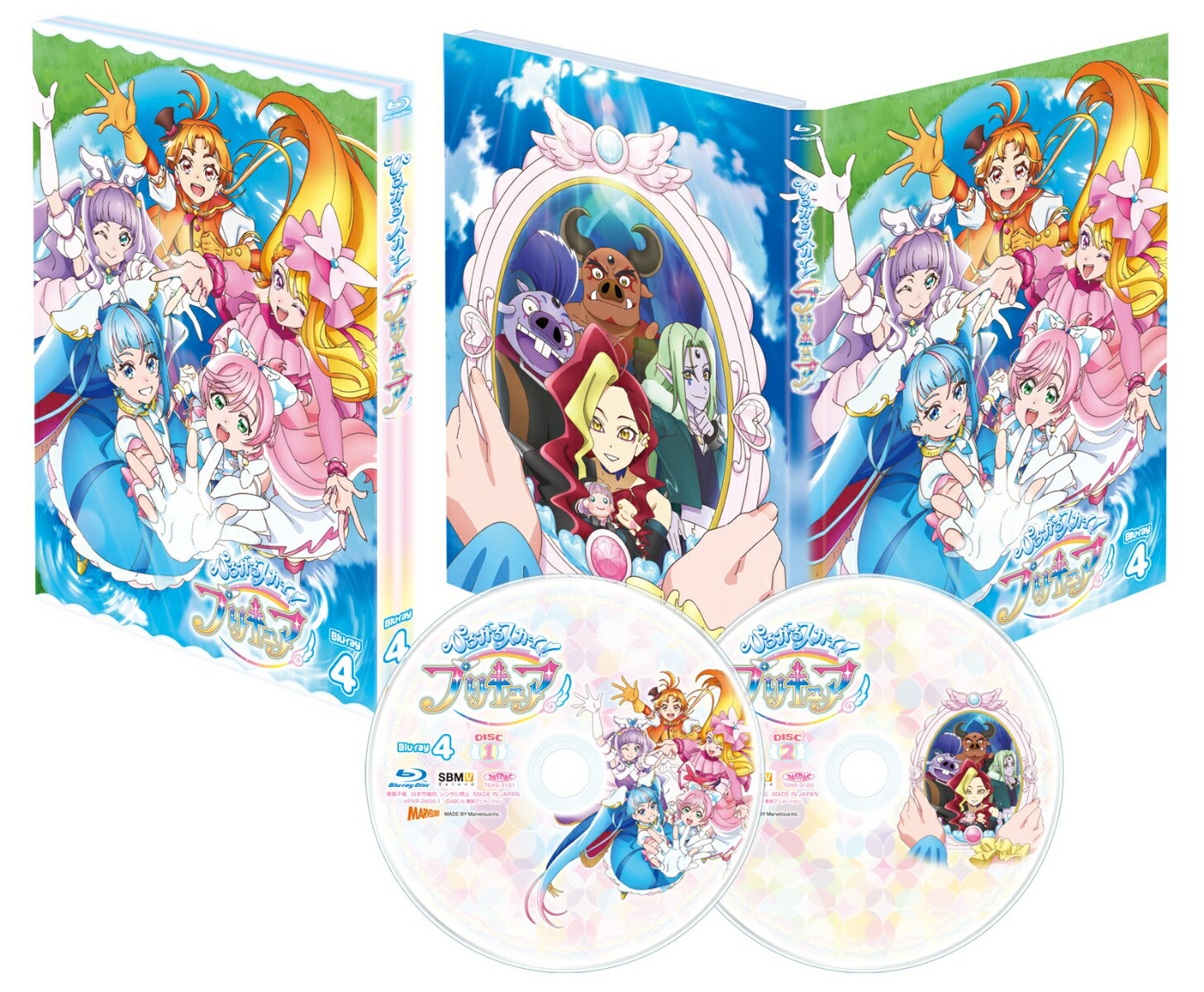 ひろがるスカイ！プリキュア vol.4 【Blu-ray】