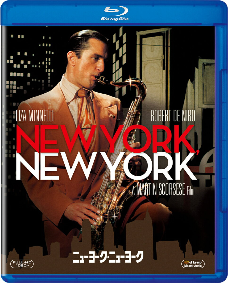 ニューヨーク・ニューヨーク【Blu-ray】