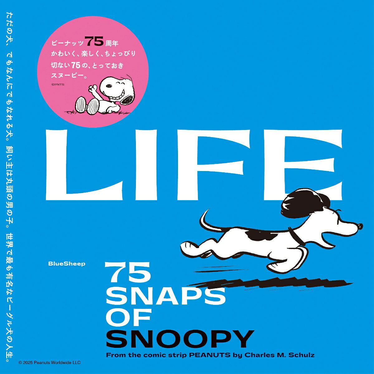 LIFE　75 SNAPS OF SNOOPY