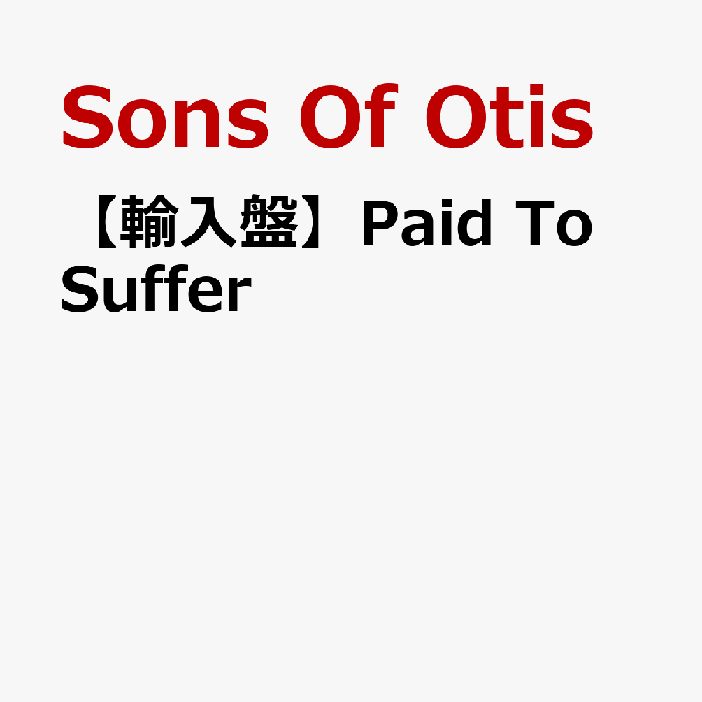 【輸入盤】Paid To Suffer