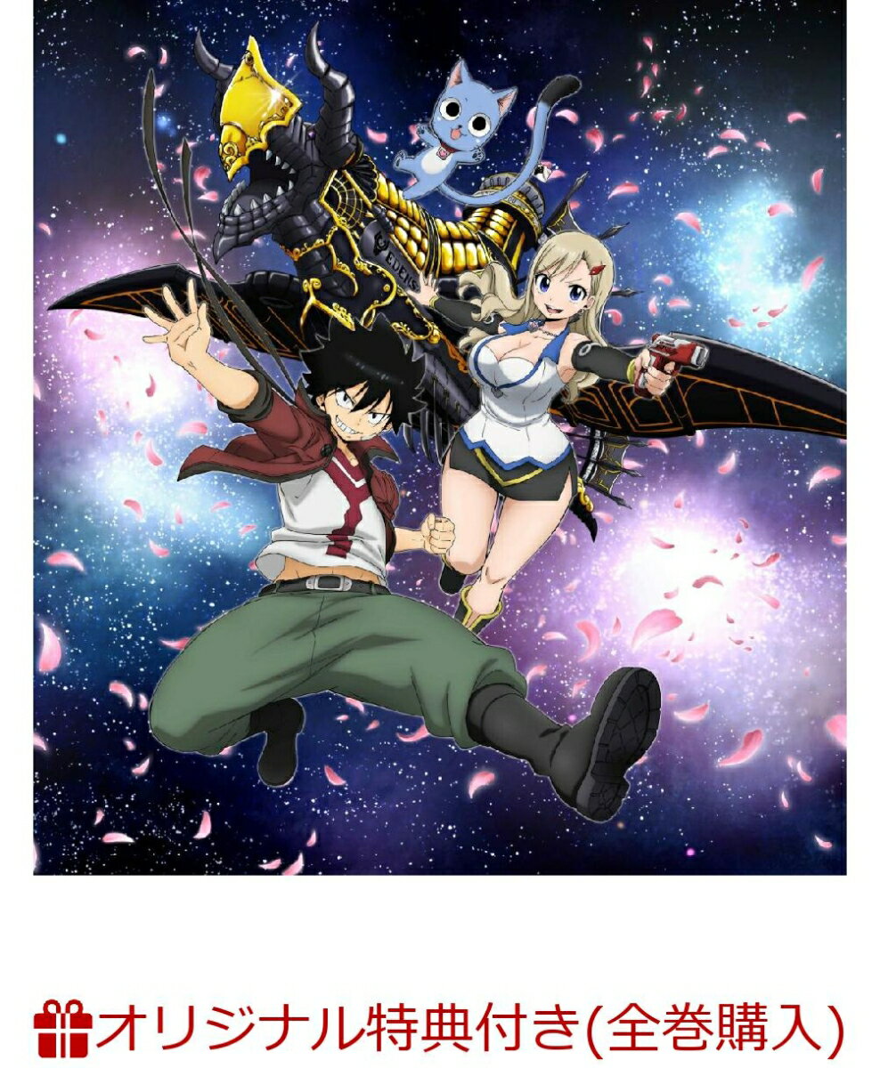 EDENS ZERO 5【完全生産限定版】(描き下ろし「シキ、ワイズ&ピーノ」イラストB2布ポスター&缶バッチ(57mm)セット+原作・真島ヒロ描き下ろしイラスト全巻収納BOX)【楽天ブックス限定全巻購入特典+全巻購入特典】