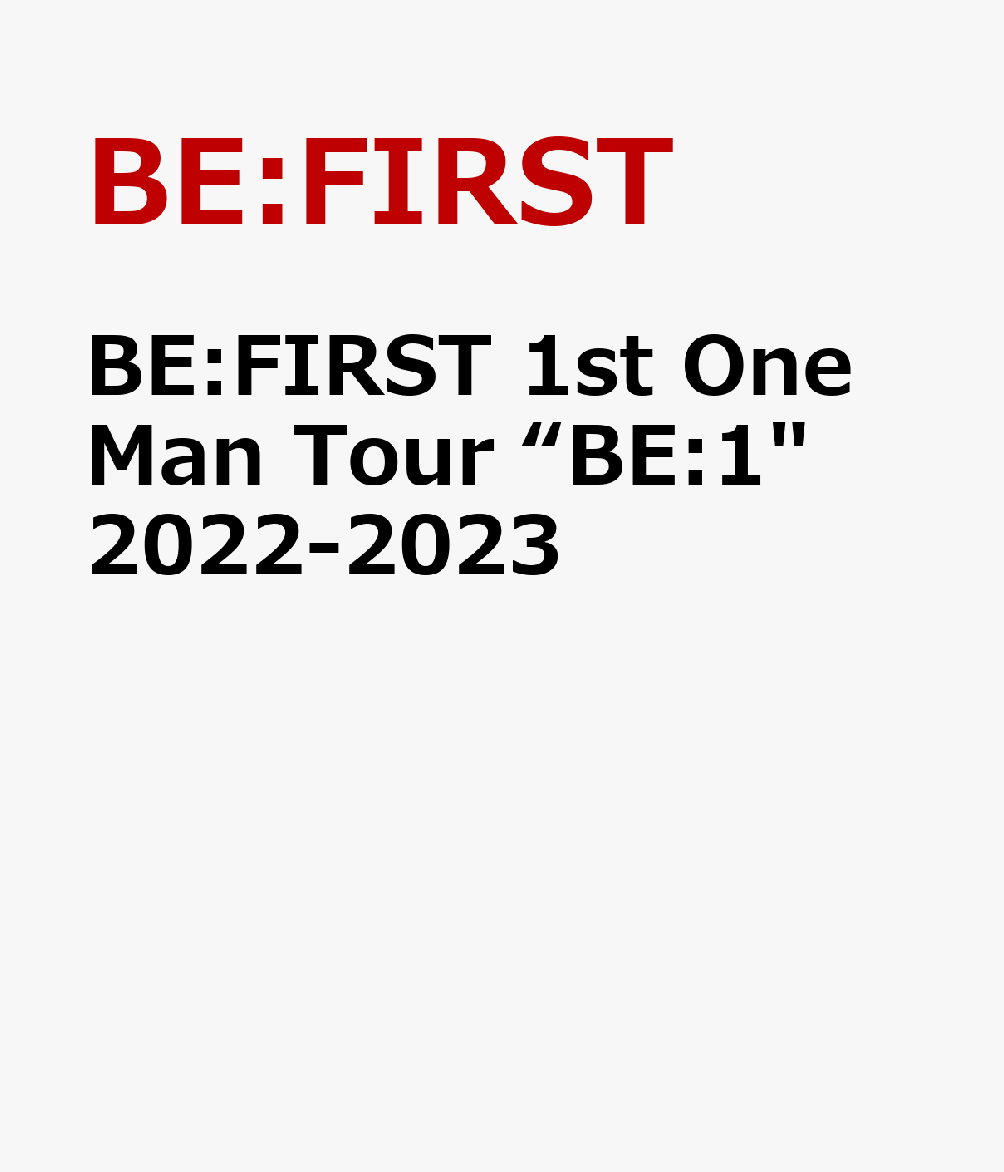 【特典】BE:FIRST 1st One Man Tour “BE:1" 2022-2023(BE:FIRSTの「メンバーからのありがとうメッセージ音声」(視聴ページ配布))