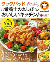 https://thumbnail.image.rakuten.co.jp/@0_mall/book/cabinet/6714/9784800246714.jpg