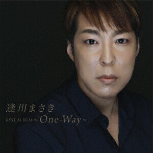 ベストアルバム〜One-Way〜