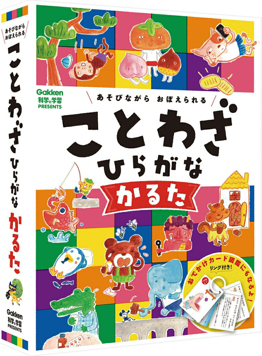 伝える力がレベルUP 【ハピかわ】ことばのルール（池田書店）【電子書籍】[ 双葉陽 ]