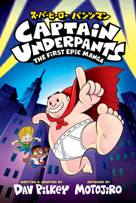 楽天市場】captain underpants movieの通販