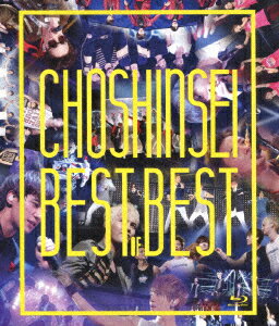 Best of Best【Blu-ray】 [ 超新星 ]