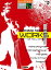 STAGEA パーソナル (5〜3級) Vol.62 窪田宏4 『WORKS1〜02 New edition』