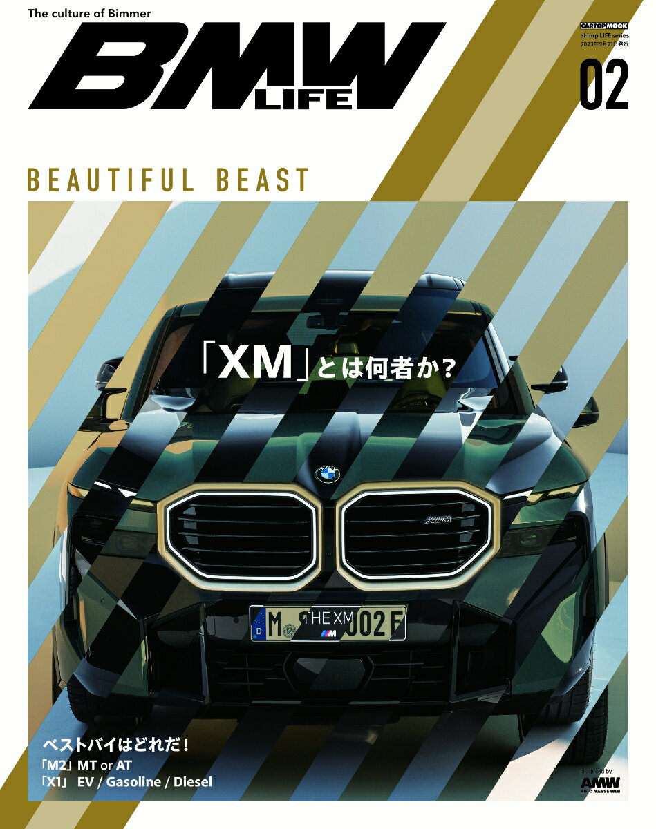 BMW LIFE 2