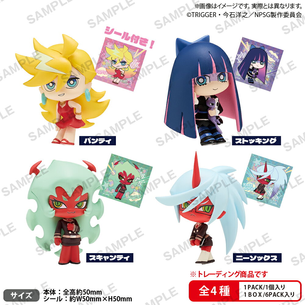 BUSHIROAD THE BOX　New PANTY ＆ STOCKING with GARTERBELT　コレクションフィギュアRICH　BOX