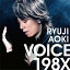 VOICE198X ڽס [ δ ]