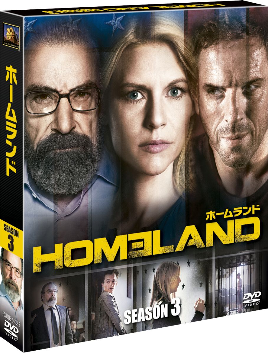 HOMELAND ホームランド シーズン3 SEASONS コンパクト・ボックス