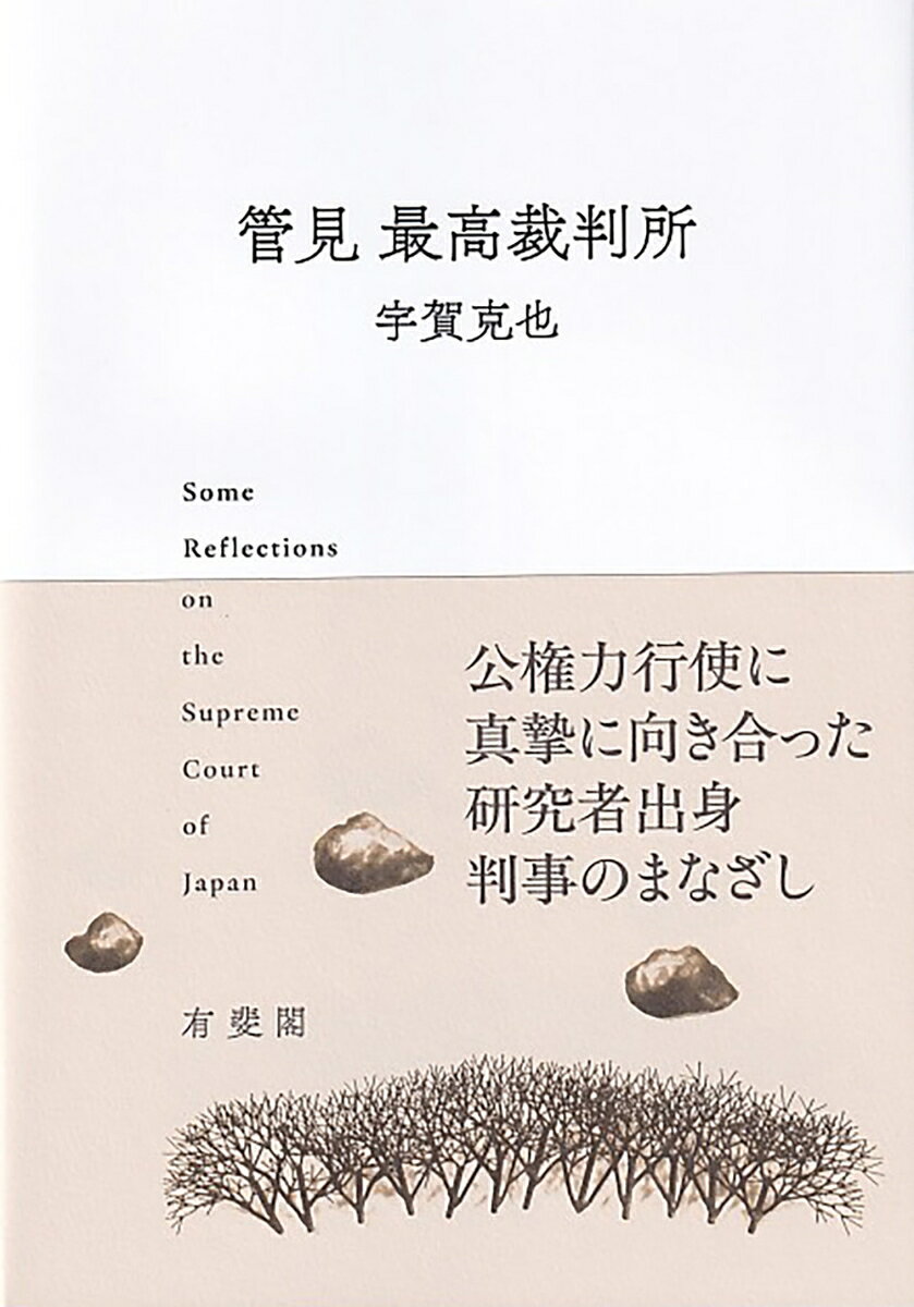 Rakuten