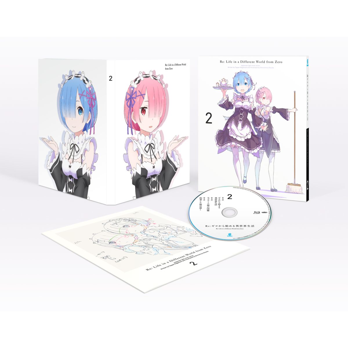 Re:ゼロから始める異世界生活 2【Blu-ray】