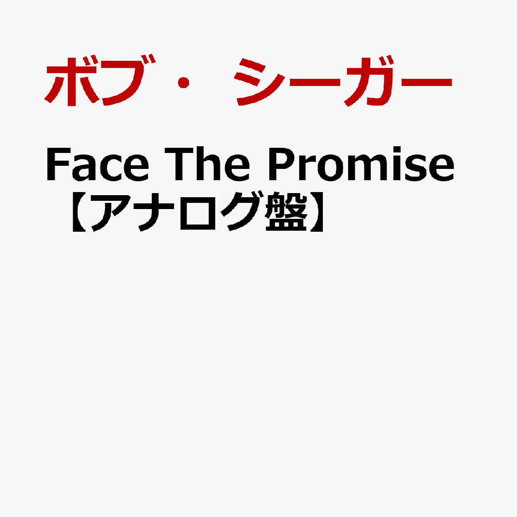 Face　The　Promise【アナログ盤】