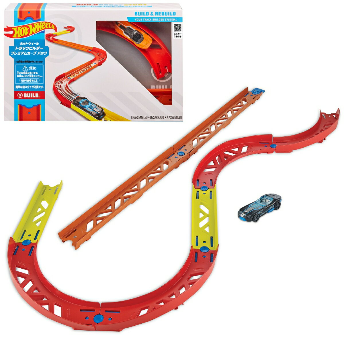 ホットウィール(Hot Wheels) トラックビルダー プレミアムカーブ パック GLC88