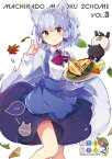 まちカドまぞく 2丁目 3 Blu-ray【Blu-ray】 [ 小原好美 ]