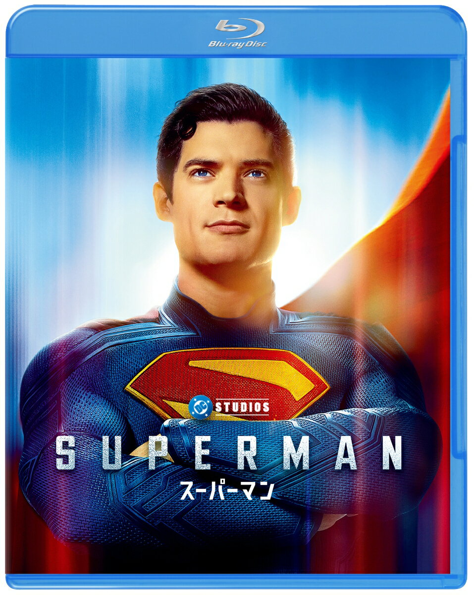 スーパーマン スペシャル・プライス【Blu-ray】