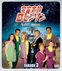 宇宙家族ロビンソン シーズン3 SEASONSコンパクト・ボックス