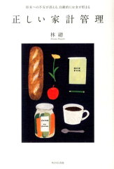 https://thumbnail.image.rakuten.co.jp/@0_mall/book/cabinet/6721/9784872906721.jpg