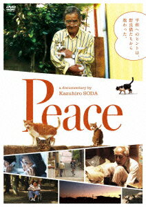 想田和弘 想田和弘【VDCP_700】 ピース ソウダカズヒロ 発売日：2012年07月28日 予約締切日：2012年07月21日 Laboratory X 【映像特典】 ライムスター 宇多丸(ラッパー/ラジオパーソナリティ) × 想田和弘監督 撮り下ろしロング対談／その後の猫たち／ドキュメントQ&Aマラソン／岡山初日舞台挨拶 登壇:柏木寿夫／猫談義・寿夫の告白／Q&A at MoMA, New York KKJSー132 JAN：4523215076722 【解説】 『Peace』は人の心を動かす並外れた力を秘めた静かな映画だ。ー 香港国際映画祭審査員団誰もが等価で無二であるという当たり前が、きっと平和。ー 小島慶子(ラジオパーソナリティー)「平和って何だろう?どうしたらみんなが共存できるの?」 韓国の映画祭から問いを向けられた想田和弘監督(『選挙』『精神』)は、岡山で暮らす人々や猫たちの日常にカメラを向けた。柏木家に住みついた野良猫グループと、突如現れた「泥棒猫」との確執。91歳で一人暮らしをする橋本至郎と、彼をケアする柏木夫妻。その夫妻自身にも迫る老い。そして、橋本の脳裏に突然蘇った、兵隊としての記憶ーー。台本無しで回される想田のカメラは、彼らの人生や“ニャン生"に訪れる大切な瞬間に奇跡的に立ち会う。観る者は、戦争と平和、生と死、拒絶と和解、ユーモアと切なさが同居する「生の時間」を体感し、「共に生きる」ことの難しさと可能性に思いを巡らせる。想田流「観察映画」の最新作! 【解説】 平和へのヒントは野良猫たちから教わった。世界が笑って泣いた、ドキュメンタリー映画の傑作! ビスタサイズ=16:9LB カラー 日本語(オリジナル言語) ドルビーデジタルステレオ(オリジナル音声方式) 日本語字幕 英語字幕 フランス語字幕 スペイン語字幕 韓国 2010年 香港国際映画祭 最優秀ドキュメンタリー賞 東京フィルメックス 観客賞 ニヨン国際ドキュメンタリー映画祭 ブイエン&シャゴール賞 PEACE DVD 洋画 ドラマ