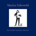 【先着特典】Mariya Takeuchi RCA YEARS Vinyl Box Collection【完全生産限定アナログ盤】(ポストカード) [ 竹内まり...