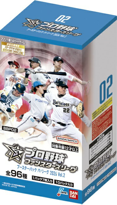 プロ野球 ファンスターズリーグ ブースターパック パ・リーグ 2026 Vol.2