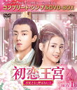 妖婦 張禧嬪 DVD-BOX 5 [DVD]