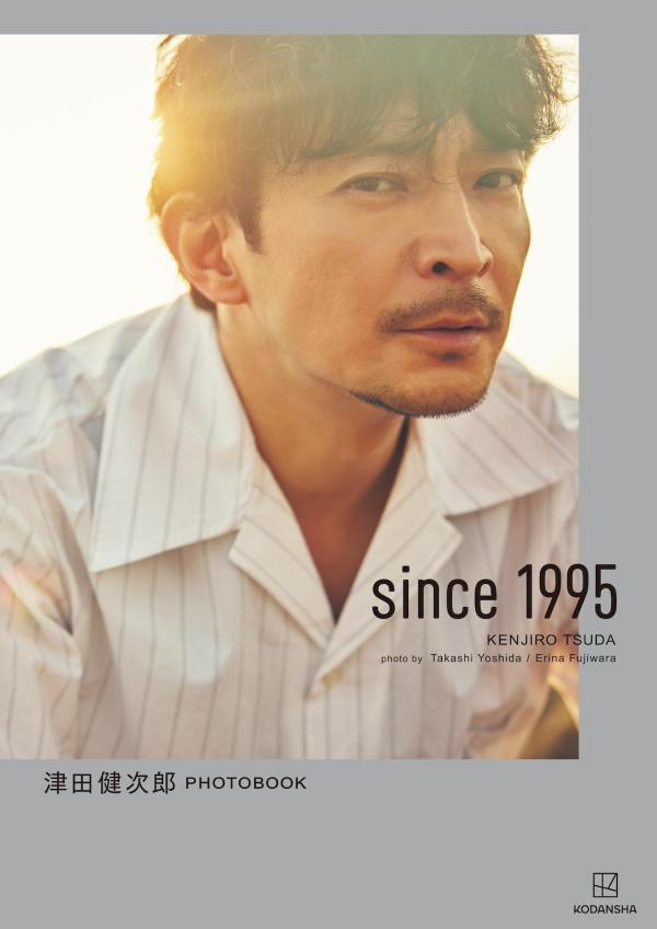津田健次郎　PHOTOBOOK　since　1995