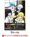 【楽天ブックス限定先着特典】ロックは淑女の嗜みでして Blu-ray BOX【Blu-ray】(アクリルコースター4個セット+キービジュアル使用チケットホルダー)