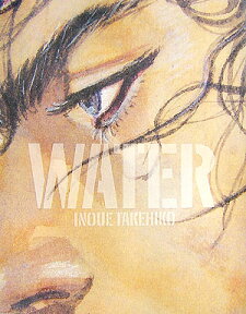 バガボンド画集『WATER』 [ 井上 雄彦 ]