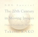 NHKスペシャル「映像の世紀」オリジナル サウンドトラック 加古隆