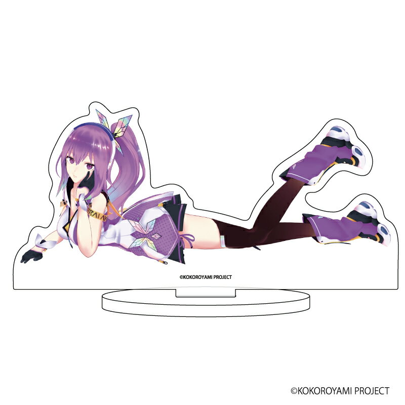 キャラアクリルフィギュア「ミライアカリ」04/ココロヤミ 寝ころびver.【グッズ】