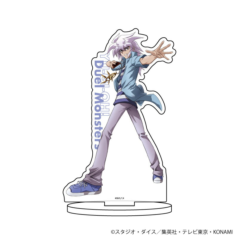 キャラアクリルフィギュア「遊☆戯☆王デュエルモンスターズ」06/闇バクラ(描き下ろし)【グッズ】