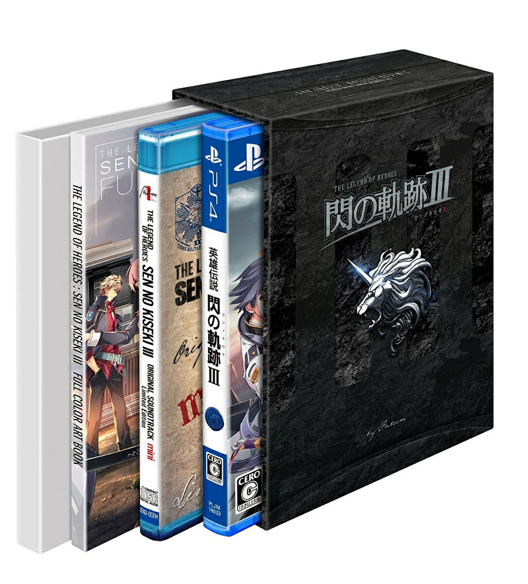 英雄伝説　閃の軌跡3　初回限定KISEKI　BOX