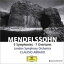 【輸入盤】交響曲全集、序曲集　アバド＆ロンドン交響楽団（4CD）