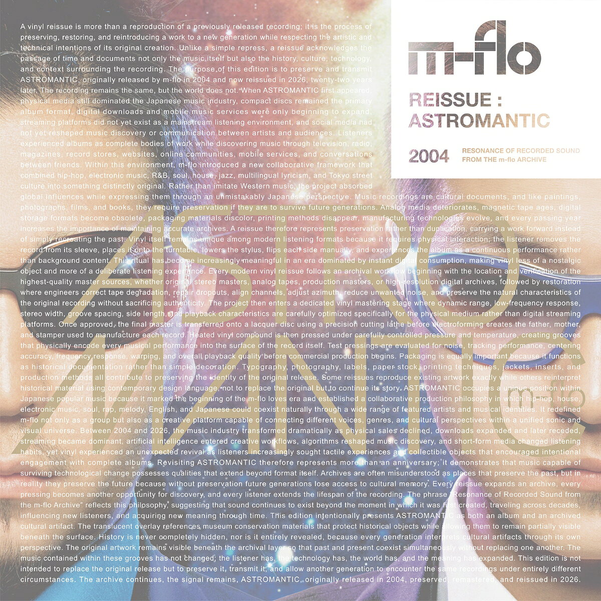 ASTROMANTIC【アナログ盤】初回生産限定