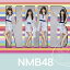 ͤäƵ㤤㤦 (̾B CDDVD) [ NMB48 ]