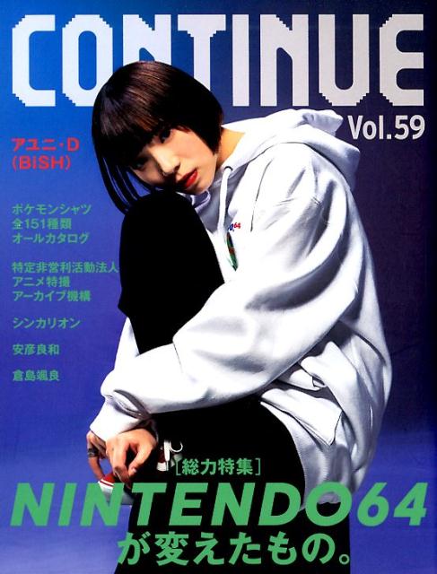 CONTINUE Vol.59