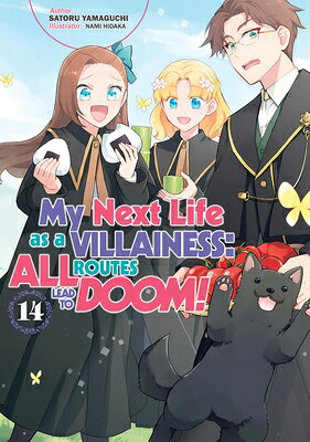 My Next Life as a Villainess: All Routes Lead to Doom! Volume 14 (Light Novel) MY NEXT LIFE AS A VILLAINESS A （My Next Life as a Villainess: All Routes Lead to Doom!） [ Satoru Yamaguchi ]