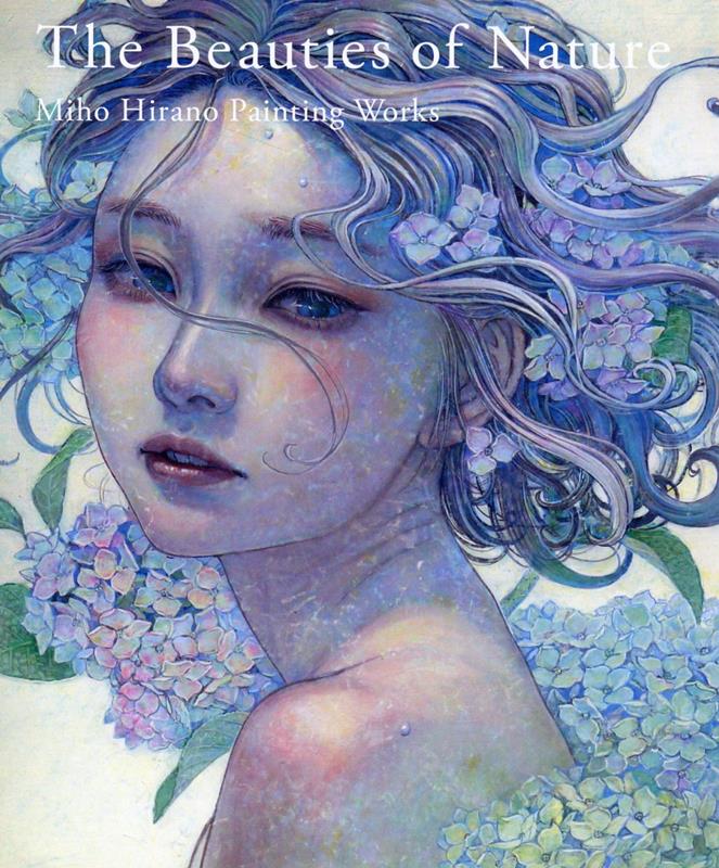 Miho Hirano Painting Works Beauties of nature 平野実穂画集