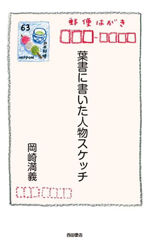 ŷ֥å㤨ս˽񤤤ʪå [  ]פβǤʤ880ߤˤʤޤ