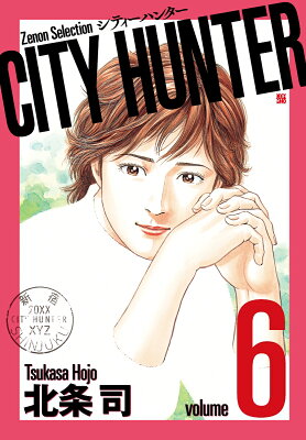 CITY HUNTER（6）