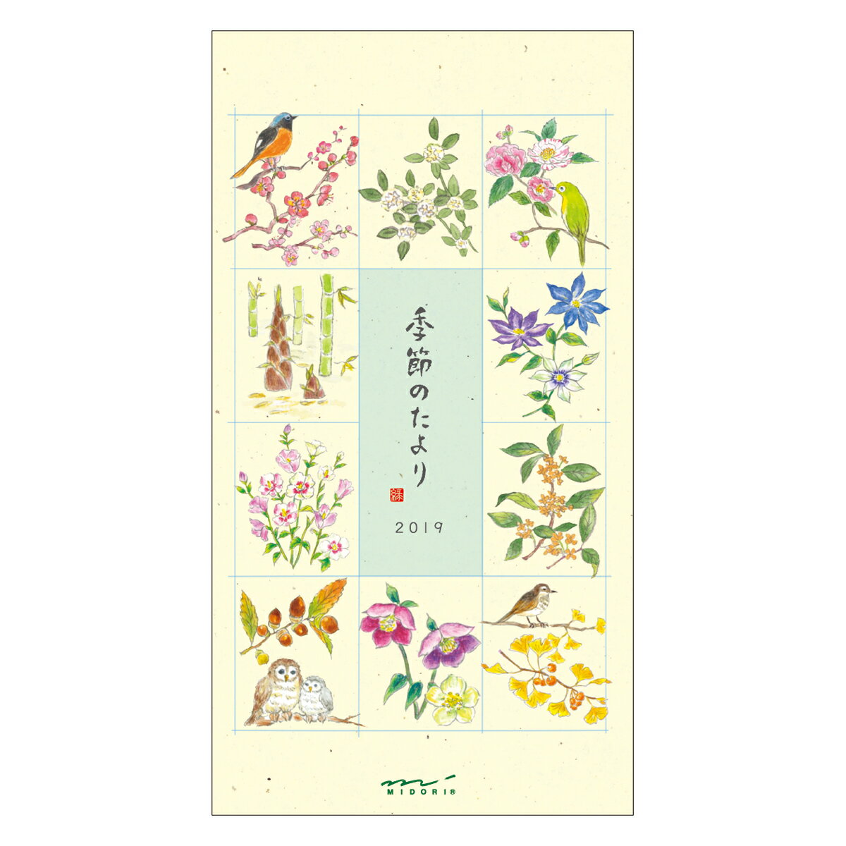 2019年 手帳 ポケットダイアリー 季節のたより柄